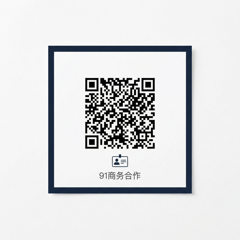 免费看片商务合作二维码